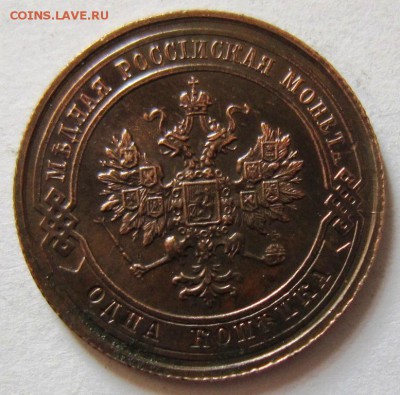 1 коп 1913 года. ---------------11,09,14 в 22,00 - 9,09 055