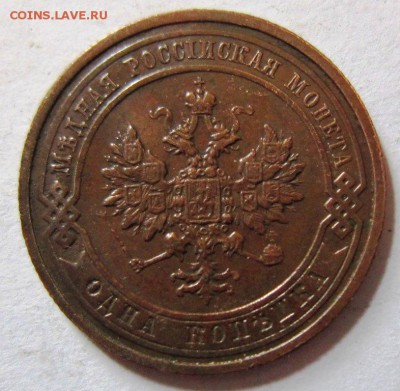 1 коп 1911 года. ---------------11,09,14 в 22,00 - 9,09 057