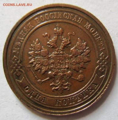 1 коп 1915 года. -------------11,09,14 в 22,00 - 9,09 059