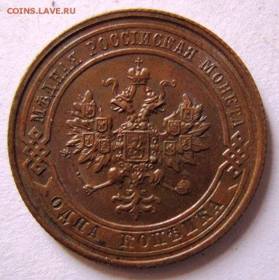 1 коп 1914 года.-------------11,09,14 в 22,00 - 9,09 061