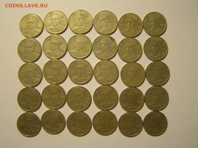 ОПТ- 30штук ГАГАРИН 2 рубля 2001г ММД до 13.09 22:15 МСК - P9090160.JPG