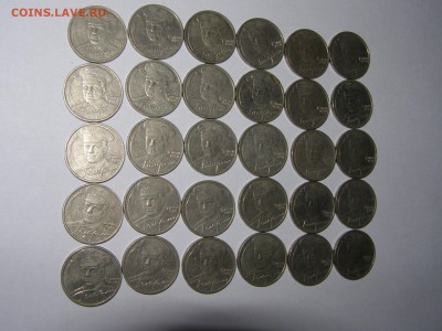 ОПТ- 30штук ГАГАРИН 2 рубля 2001г ММД до 13.09 22:15 МСК - P9090163.JPG