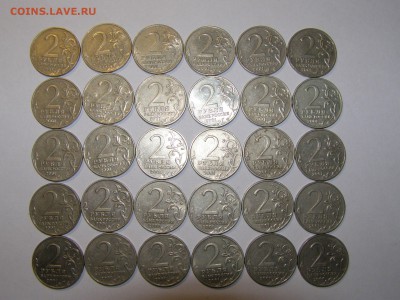 ОПТ- 30штук ГАГАРИН 2 рубля 2001г ММД до 13.09 22:15 МСК - P9090175.JPG