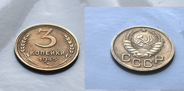 со вспышкой - coin45