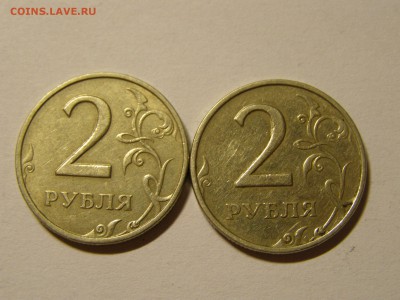 ОПТ- 10штук 2 рубля 1999г ММД до 13.09 22:15 МСК - P9090195.JPG