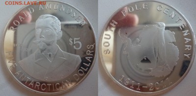 ДК 5 долларов 100 лет открытия Ю.Полиса 13.09 22.00 - P1090046.JPG
