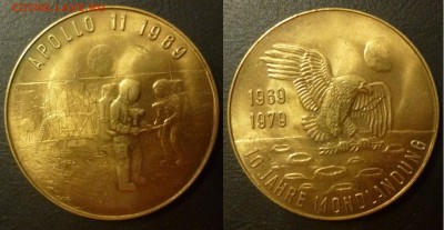 ДК Жетон США Аполлон полет на Луну 13.09 22.00 - P1090368.JPG