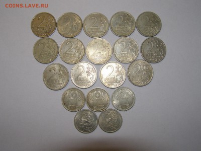 2р ГОРОДА ГЕРОИ-14шт,СНГ-3шт,Пушкин-2шт до 13.09 22:15 МСК - P9090214.JPG