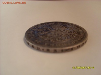 1 рубль 1876г. СПБ HI подлинность и оценка - SL380544.JPG
