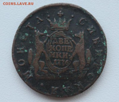 Сибирские две копейки 1776 год--13.09.2014---22-00 - м4