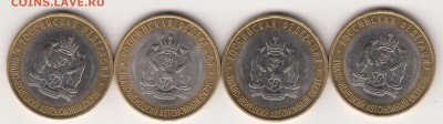 ЯНАО, Наборы СССР, молодая Россия,КК, Барселона,Флот, Победа - 11_0001