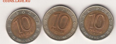 ЯНАО, Наборы СССР, молодая Россия,КК, Барселона,Флот, Победа - 1_0002