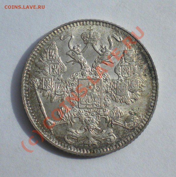 15 коп. 1916 ОСАКА до 15.04.10г 22-00мск - DSCN2147