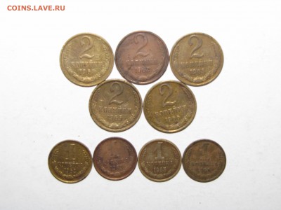 1коп,2коп (1961-1966) 9шт до 12 сентября 22:00 - IMG_0857.JPG
