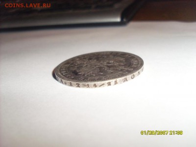 1 рубль 1876г. СПБ HI подлинность и оценка - SL380550.JPG