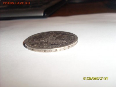 1 рубль 1876г. СПБ HI подлинность и оценка - SL380549.JPG