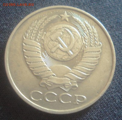 50к 1990г. до 12.09.2014г - DSC03823.JPG