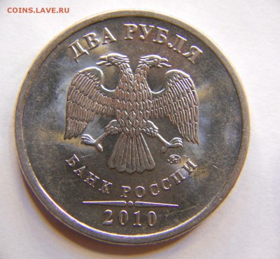 2 рубля 2006 спмд верно определил штемпели? - DSCN7037.JPG