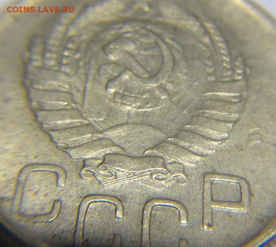 20 коп 1943 г( брак ) - 20 к 1943 г (9 )