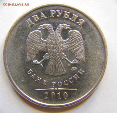 2 рубля 2006 спмд верно определил штемпели? - DSCN7039.JPG