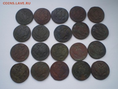 Александр 1. 1 и 2 копейки 29 шт Все КМ на оценку. - P1010395.JPG