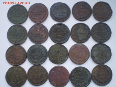 Александр 1. 1 и 2 копейки 29 шт Все КМ на оценку. - P1010417.JPG