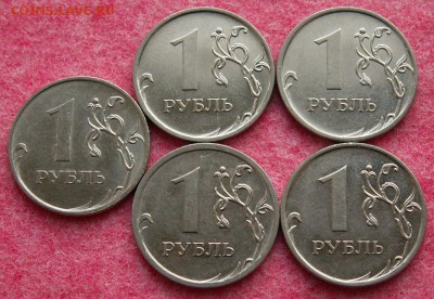 НАБОР редких рублей 2009 года ММД до 12 сен 22:00 - PICT0008.JPG