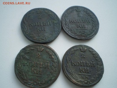 Александр 1. 1 и 2 копейки 29 шт Все КМ на оценку. - P1010443.JPG