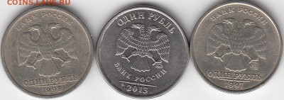 1 р. 1997. 1998.2013гг  Начало расколов. До 14.09.14. - IMG_0001_NEW