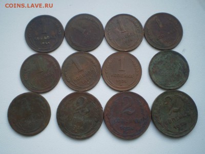 медь 1924 года, копейки, двушки на оценку и продажу. - P1010432.JPG