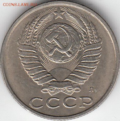 1 коп 1988 г, 15 коп 1991 г. Раскол - IMG_0001_NEW