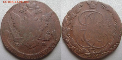 5 копеек 1775-1786 4 штуки Лёгковесы + 1 шт Брак Смещение - 2