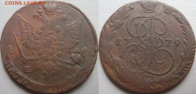 5 копеек 1775-1786 4 штуки Лёгковесы + 1 шт Брак Смещение - 3