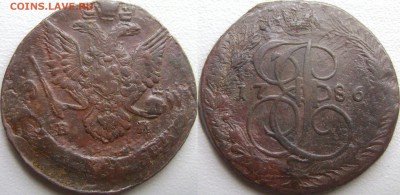 5 копеек 1775-1786 4 штуки Лёгковесы + 1 шт Брак Смещение - 4