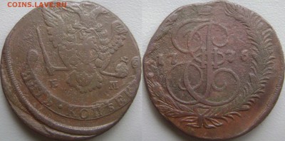 5 копеек 1775-1786 4 штуки Лёгковесы + 1 шт Брак Смещение - 5