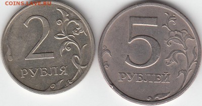 2 руб.2009 ммд, 5 руб 1998 спмд.-раскол. До 14.09.14 - IMG_0003_NEW