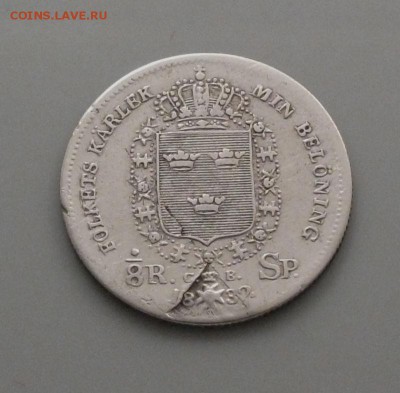 8 риксдалера 1832 - 1832-2.JPG