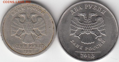1 р 1997 г., 2 р 2013 г. Раскол. До 14.09.14 - IMG_NEW