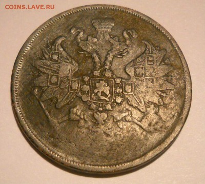 2 коп.1862 г. и коп.1856 г. - 2 копейки 1862 г.