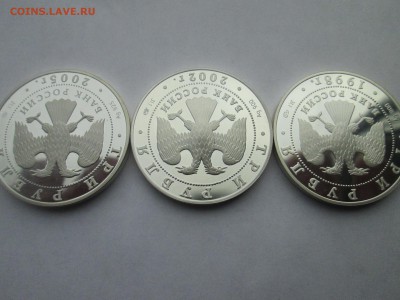 3 серебра России, до 14.09.2014 г. - IMG_3109.JPG