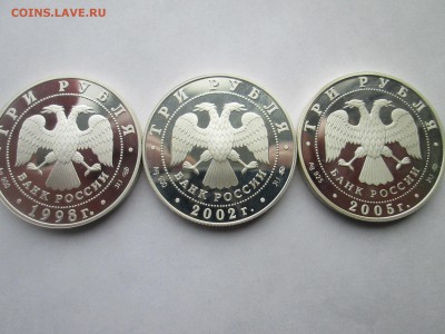 3 серебра России, до 14.09.2014 г. - IMG_3108.JPG