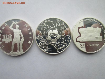 3 серебра России, до 14.09.2014 г. - IMG_3106.JPG