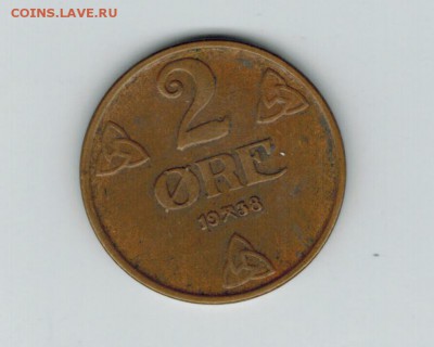 Норвегия 2 оре 1938 до 10.09.2014   22-00 - 1 5