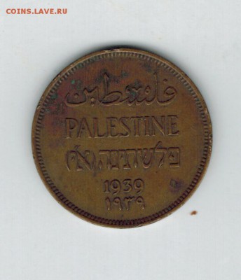 Палестина  1 милс 1939 до 10.09.2014   22-00 - 1 1