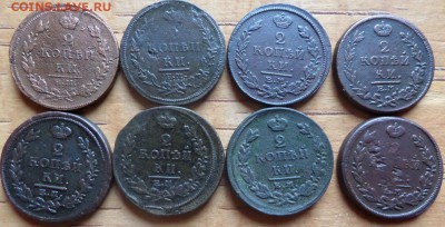 2 коп.(8шт.) 1811.12.15.16.18нм.25ик.до 14.09.14.в 22-00 мск - SAM_0554.JPG