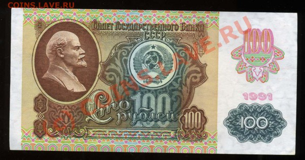 БОНЫ и Облигации !!!!!! - img045
