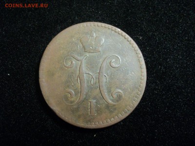 3 копейки 1840г ЕМ, 1840г СПМ - dsc02391