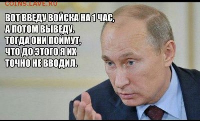 Ну а теперь про Украину - FipTN25VLEk