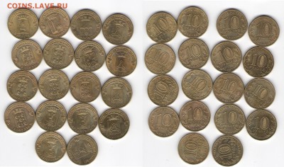 Лот Юб. монет РФ(БиМ,ГВС,2,5 р)оборот до 14.09.14 22.00(МСК) - 1 002