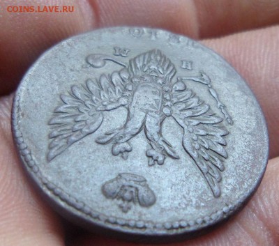 2 коп.1810г.10 перьев в хвосте.до 14.09.14.в 22-00 мск. - SAM_0613.JPG